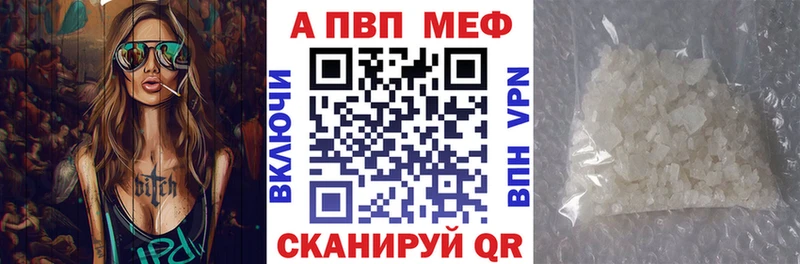 Alpha-PVP крисы CK  Лодейное Поле 
