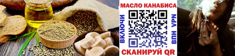 Печенье с ТГК марихуана  Лодейное Поле 
