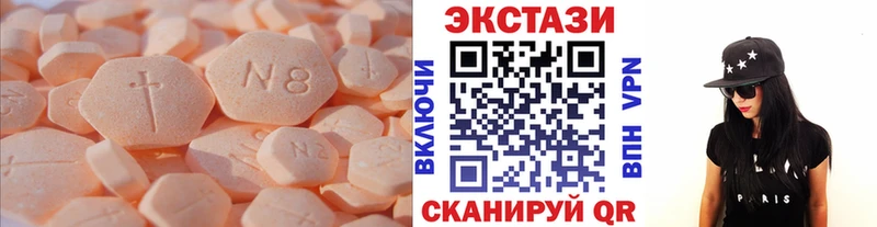 mega как зайти  даркнет наркотические препараты  ЭКСТАЗИ Punisher  Лодейное Поле 