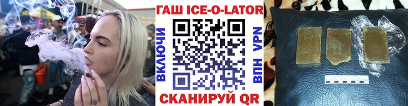 ГАШ Premium где купить Лодейное Поле