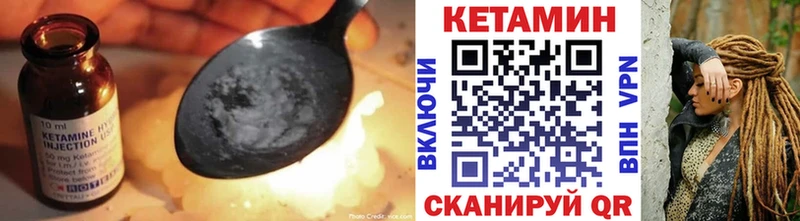 магазин  наркотиков  Лодейное Поле  КЕТАМИН VHQ 