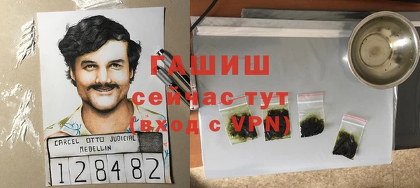 мефедрон Володарск
