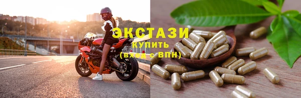 ALPHA-PVP Верхний Тагил