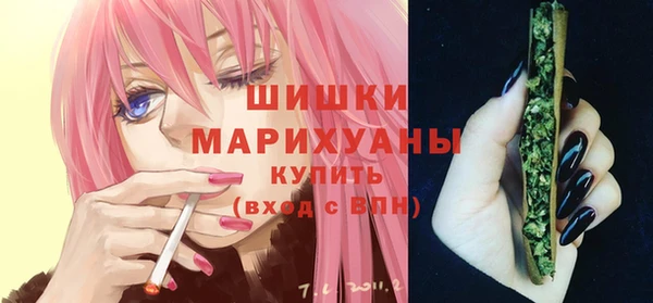 каннабис Волосово
