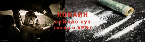ALPHA-PVP Верхний Тагил