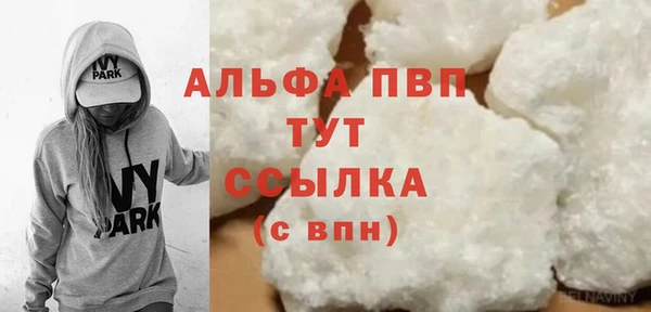 ALPHA-PVP Верхний Тагил
