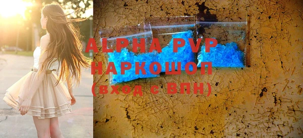 мефедрон Володарск