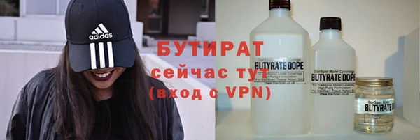 ALPHA-PVP Верхний Тагил