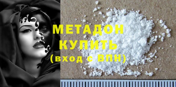каннабис Волосово