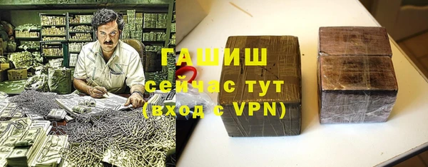 ALPHA-PVP Верхний Тагил