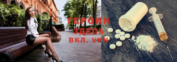 ALPHA-PVP Верхний Тагил