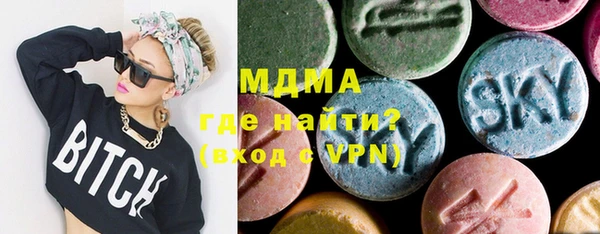ALPHA-PVP Верхний Тагил