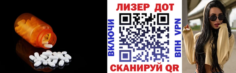 сайты даркнета Telegram  hydra ссылки  Лодейное Поле  наркота  ЛСД экстази ecstasy 