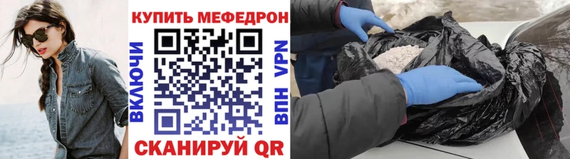 Мефедрон 4 MMC  Лодейное Поле 