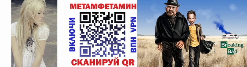 МЕТАМФЕТАМИН мет  Лодейное Поле 