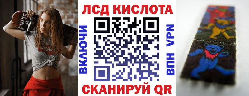 магазин продажи   Лодейное Поле  Марки N-bome 1500мкг 