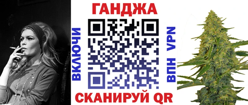 блэк спрут ТОР  Лодейное Поле  Каннабис OG Kush 